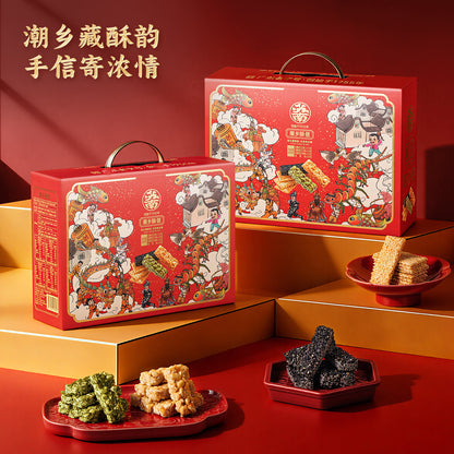蘇南|潮鄉酥信低糖禮盒伴手禮什錦酥糖潮汕特產小吃大禮包節日送禮