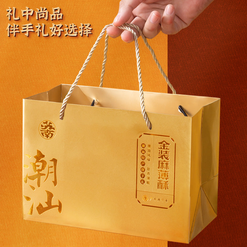 蘇南|金裝麻薄酥禮盒伴手信禮潮汕特產糕茶點心白芝麻餅薄片送長輩