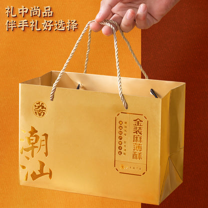 蘇南|金裝麻薄酥禮盒伴手信禮潮汕特產糕茶點心白芝麻餅薄片送長輩