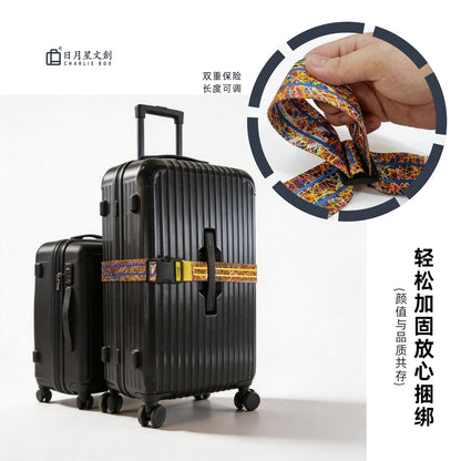 周藝文|日月星藝生活行李箱帶 Luggage strap