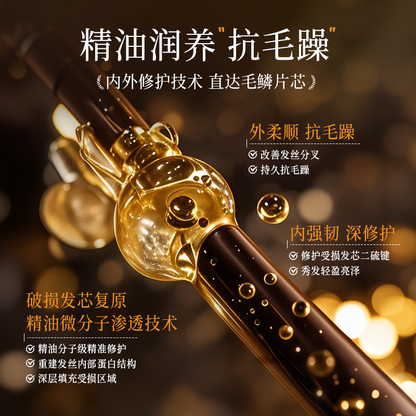 蒂花之秀發膜護發素精油正品柔順染燙受損修護改善毛躁乾枯焗油膏-小樣60g Genuine Difaso Hair Mask & Conditioner with Essential Oil, Smoothes and Repairs Hair Damaged by Dyeing & Perming, Improves Frizzy and Dry Hair, Deep Conditioning Treatment Sample 60g