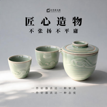 龍泉青瓷禮盒 Longquan Celadon Gift Box