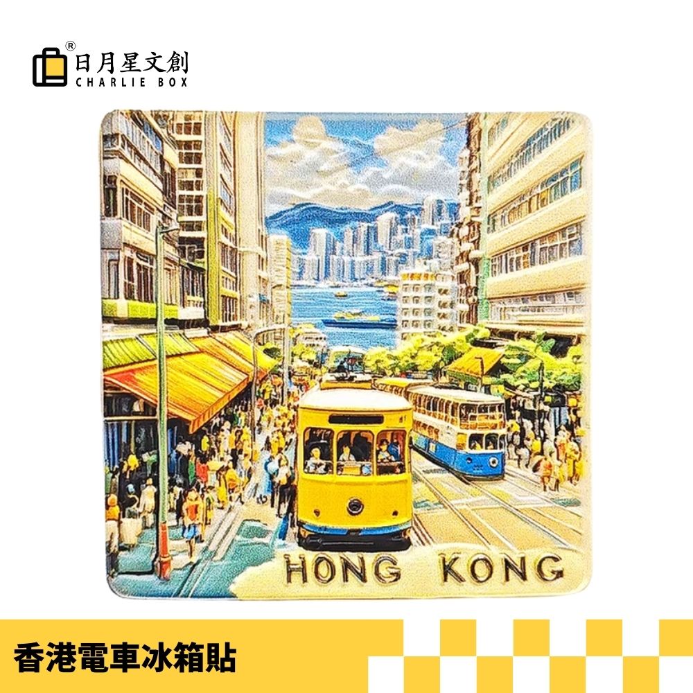 香港電車冰箱貼 Hong Kong Tram Refrigerator Magnet