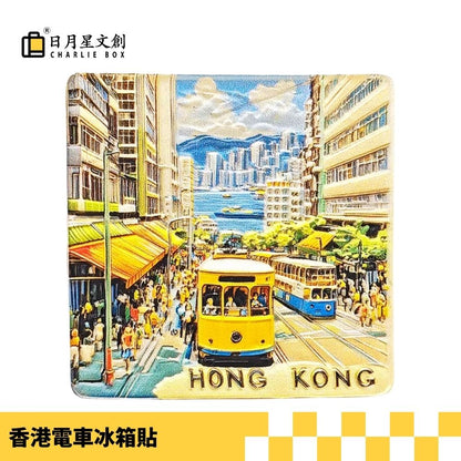 香港電車冰箱貼 Hong Kong Tram Refrigerator Magnet
