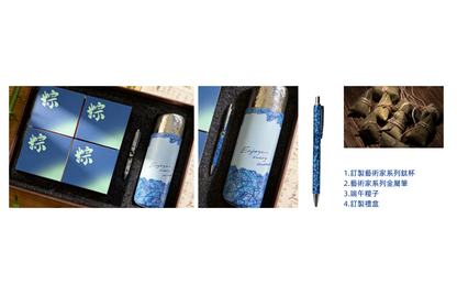 廣東新錢潮信息科技訂製端午禮盒