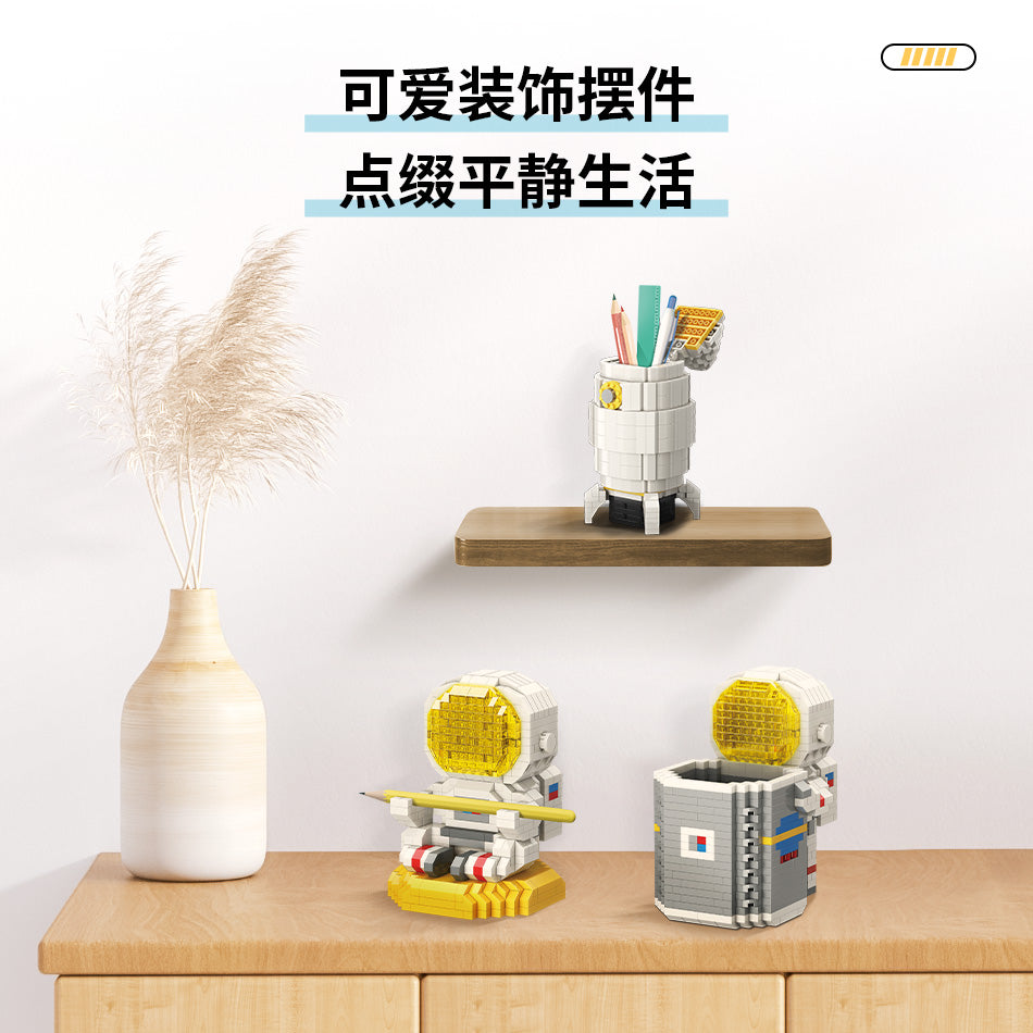 微顆粒積木卡通太空人積木筆筒宇航員擺件創意生日禮物 Micro Particle Building Blocks Cartoon Astronaut Pen Holder Creative Desktop Ornament Birthday Gift