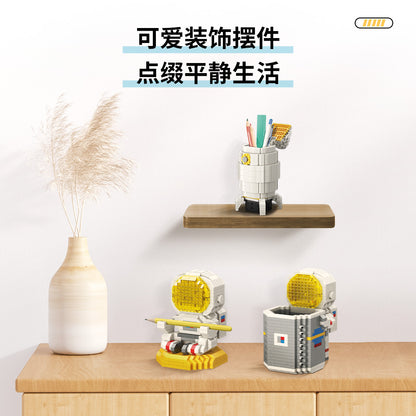 微顆粒積木卡通太空人積木筆筒宇航員擺件創意生日禮物 Micro Particle Building Blocks Cartoon Astronaut Pen Holder Creative Desktop Ornament Birthday Gift