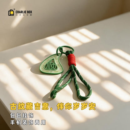 日月星文創紅桃粿鏤空鑰匙掛件潮汕文創特色掛飾國潮編織繩包包掛飾禮物 Hollow Heart Cake Keychain, Chaoshan Cultural Creative Feature Pendant, Trendy Chinese-style Woven Rope Bag Charm Gift