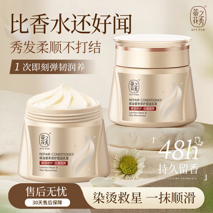 蒂花之秀精油奢養修護焗油乳膏(臻寵修護 絲滑潤養)500ml Difaso Essential Oil Luxury Repair Hair Treatment Cream (Premium Restoring, Silky Moisturizing) 500ml
