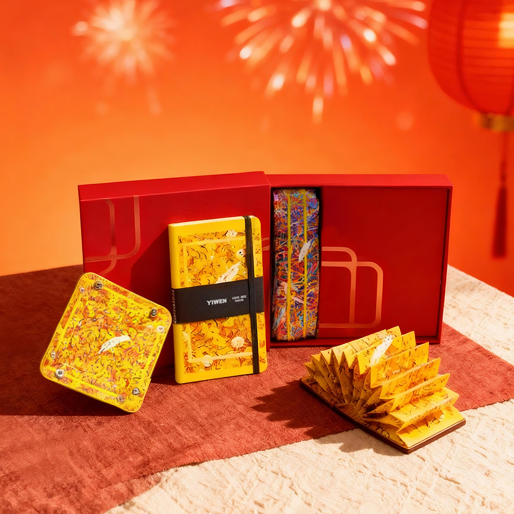 星燈隨行納福禮 Star Lantern Blessing Gift
