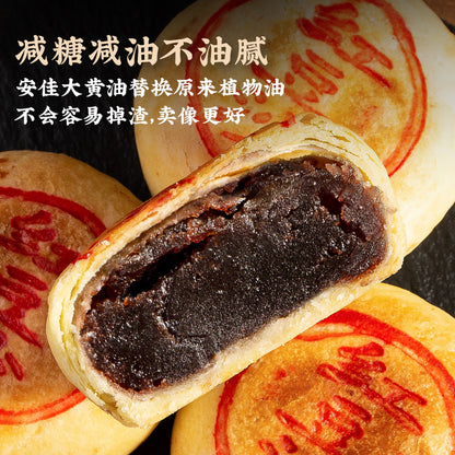 蘇南|酥皮朥餅中秋月餅紅豆沙綠豆沙芋泥老香黃朥餅潮汕特產老式手工喜餅