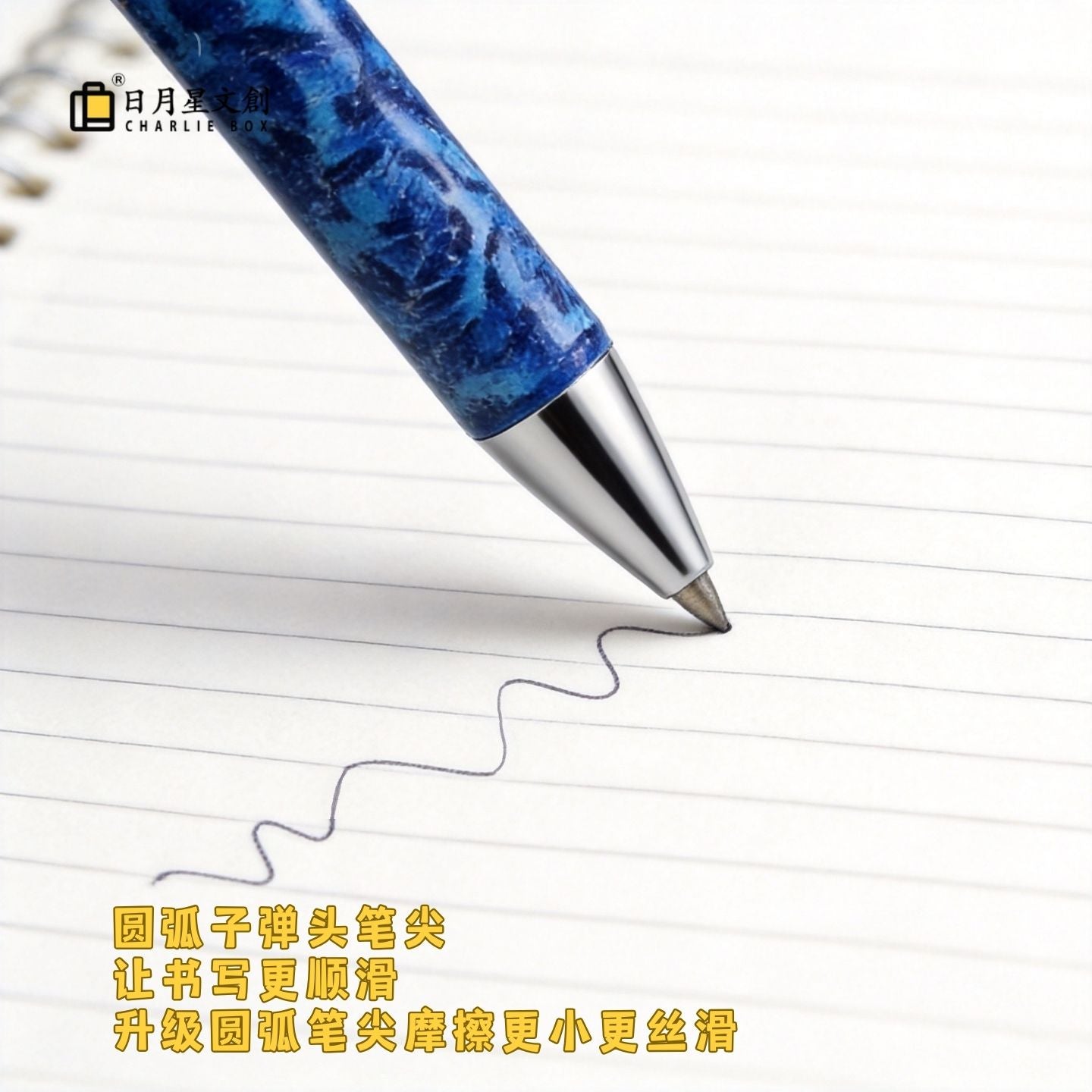 周藝文|日月星藝生活金屬簽字筆 Signature Pen