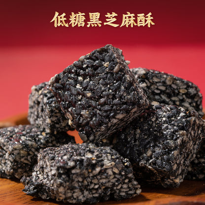 蘇南|黑芝麻酥潮汕特產下午茶糕點心低糖孕婦健康營養控糖解饞零食
