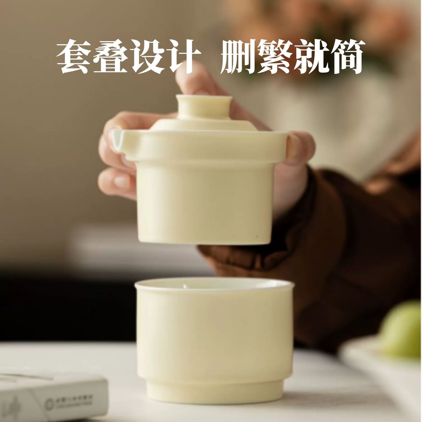 奶黃啞光一人飲陶瓷快客杯 極簡隨身泡茶壺 單人辦公出差便攜茶具 Cream Yellow Matte Single-Serve Ceramic Travel Tea Pot, Minimalist Office Tea Set