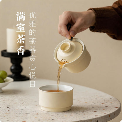 奶黃啞光一人飲陶瓷快客杯 極簡隨身泡茶壺 單人辦公出差便攜茶具 Cream Yellow Matte Single-Serve Ceramic Travel Tea Pot, Minimalist Office Tea Set
