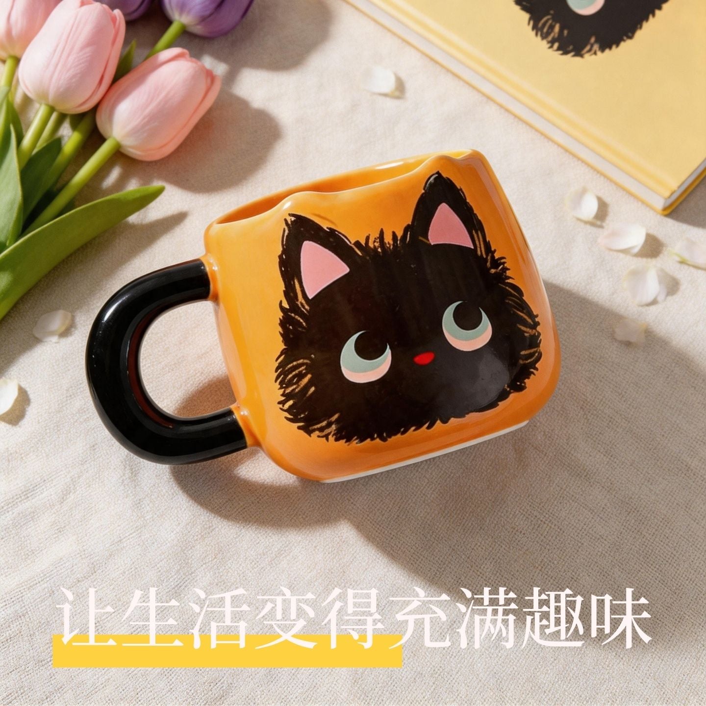 可愛橘底小黑貓陶瓷馬克杯 Cute Black Cat Ceramic Mug with Orange Base