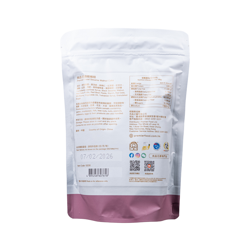 尚品芝麻核桃糕 (200克) Premier Food Sesame Walnut Cake (200g)