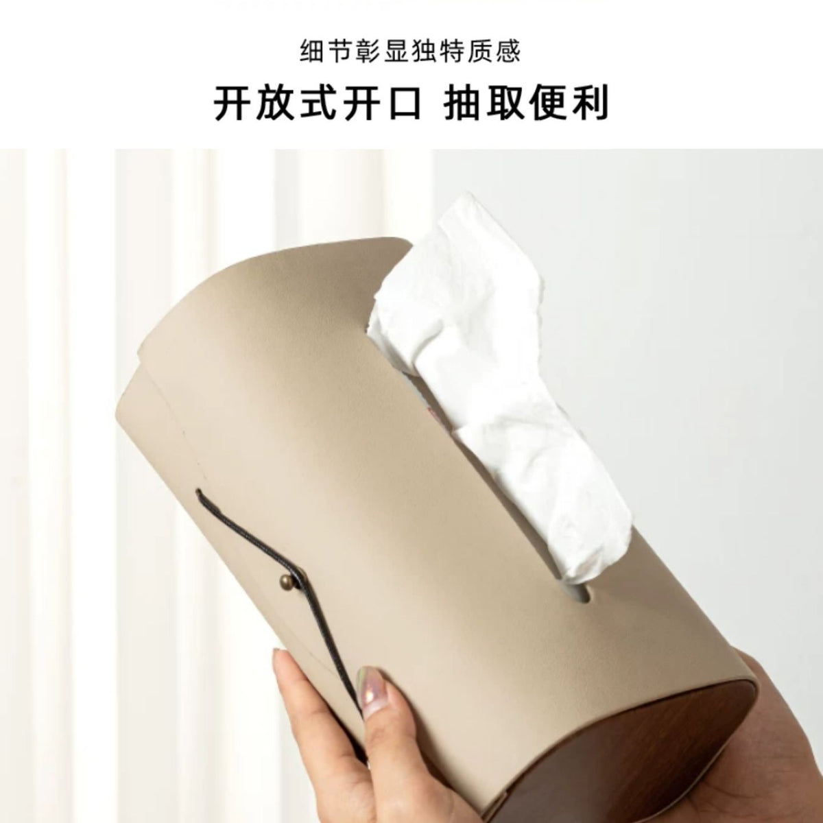 木端翻蓋長款皮革紙巾盒 復古弧形車載桌面抽紙盒 中古風輕奢紙巾收納盒 Wood End Flip-top Long Leather Tissue Box, Retro Curved Tissue Holder for Car & Desktop