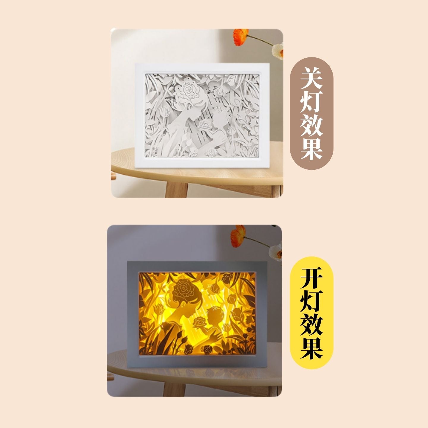 母子溫情花卉 3D 立體橫版紙雕燈 暖光治癒系相框小夜燈 母親節走心文創禮物擺件 Mother & Child Floral 3D Horizontal Paper Cut Frame Lamp, Heartfelt Mother's Day Gift Light