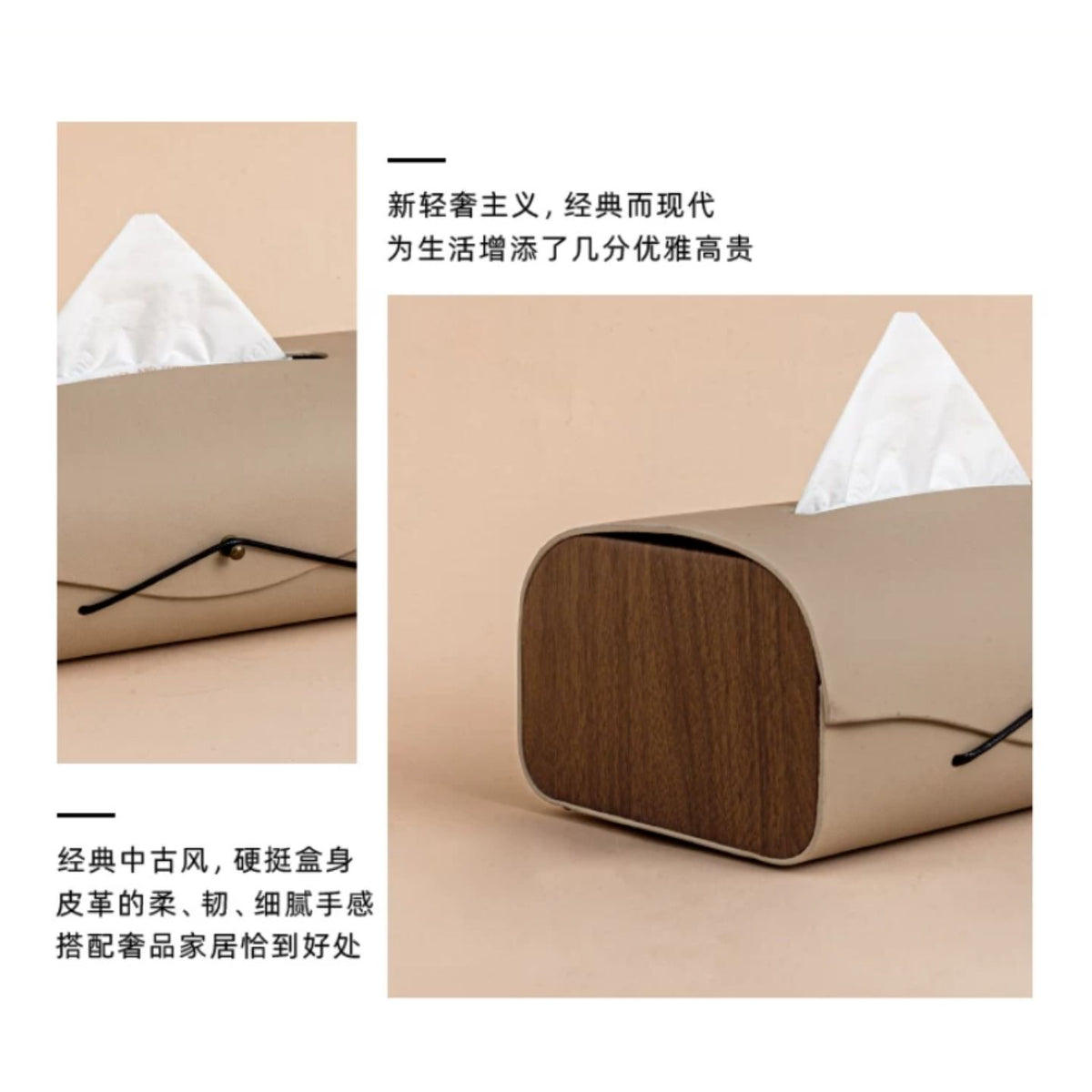 木端翻蓋長款皮革紙巾盒 復古弧形車載桌面抽紙盒 中古風輕奢紙巾收納盒 Wood End Flip-top Long Leather Tissue Box, Retro Curved Tissue Holder for Car & Desktop