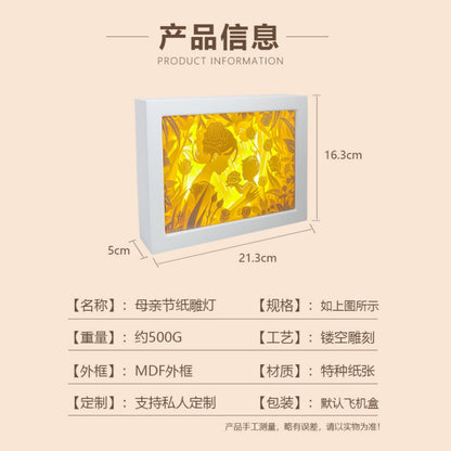 母子溫情花卉 3D 立體橫版紙雕燈 暖光治癒系相框小夜燈 母親節走心文創禮物擺件 Mother & Child Floral 3D Horizontal Paper Cut Frame Lamp, Heartfelt Mother's Day Gift Light