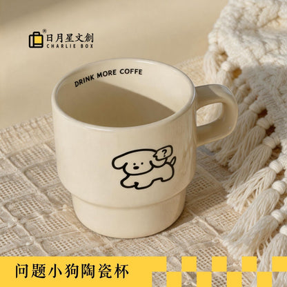 ins簡約呆萌小狗馬克杯 Ins Style Cute Puppy Ceramic Mug