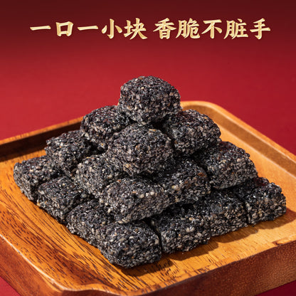 蘇南|黑芝麻酥潮汕特產下午茶糕點心低糖孕婦健康營養控糖解饞零食