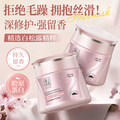 蒂花之秀黃桷蘭馥鬱香醇發膜500ml Difaso 500ml Michelia Alba Rich Fragrance Hair Mask