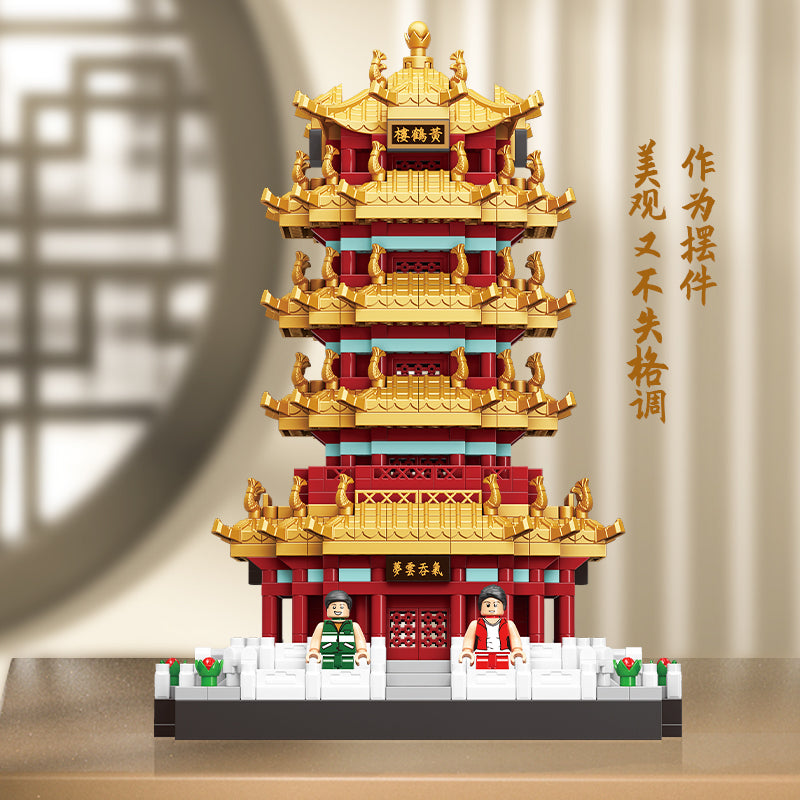 微顆粒積木黃鶴樓古風拼裝積木桌面創意擺件玩具益智玩具生日禮物 Micro Particle Building Blocks Yellow Crane Tower Ancient Style Assembly Building Blocks Desktop Creative Ornament Toys Puzzle Toys Birthday Gifts