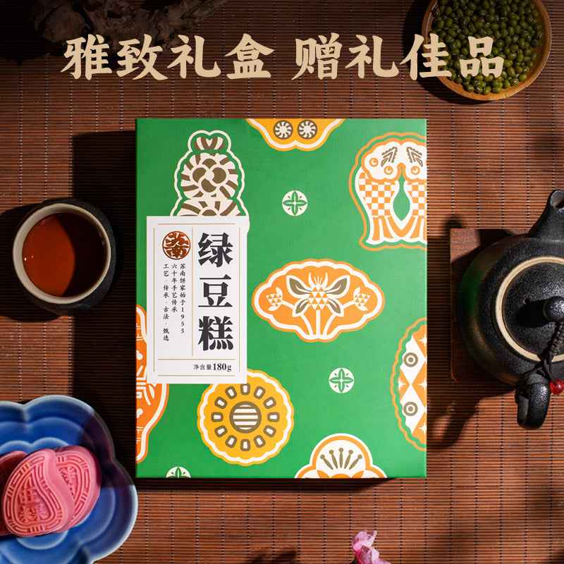 蘇南|綠豆糕綠豆餅傳統老式手工小吃茶點心潮汕特產美食老字型大小糕點