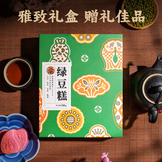 蘇南|綠豆糕綠豆餅傳統老式手工小吃茶點心潮汕特產美食老字型大小糕點