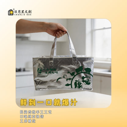 星潮味潮汕風味手打生鮮丸子禮盒一盒6款牛筋丸鵝肉丸墨魚丸魚丸豬肉丸潮汕烤腸 Xingchaowei Chaoshan Style Hand-Beaten Fresh Meat Ball Gift Box, one box contains 6 varieties: beef tendon balls, goose meat balls, cuttlefish balls, fish balls, pork balls and Chaoshan sausages