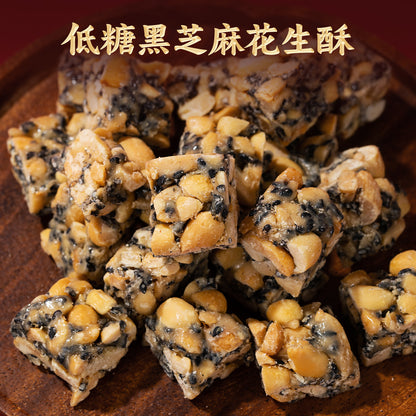 蘇南|低糖花生酥潮汕特產黑芝麻傳統糕點老式茶點心健康零食送長輩