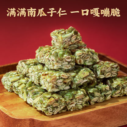 蘇南|低糖南瓜子仁酥潮汕特產傳統手工下午茶糕點心辦公室健康零食