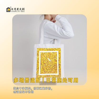 周藝文|日月星 藝生活 單肩帆布包  Canvas Bag