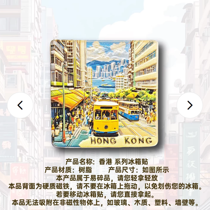 香港電車冰箱貼 Hong Kong Tram Refrigerator Magnet