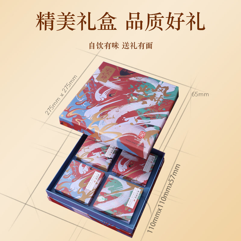 宋大元帥|風林火山茶葉組合鴨屎香肉桂大紅袍單叢老樅一款禮盒四種口味送禮必備