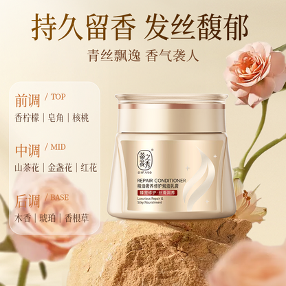 蒂花之秀精油奢養修護焗油乳膏(臻寵修護 絲滑潤養)500ml Difaso Essential Oil Luxury Repair Hair Treatment Cream (Premium Restoring, Silky Moisturizing) 500ml