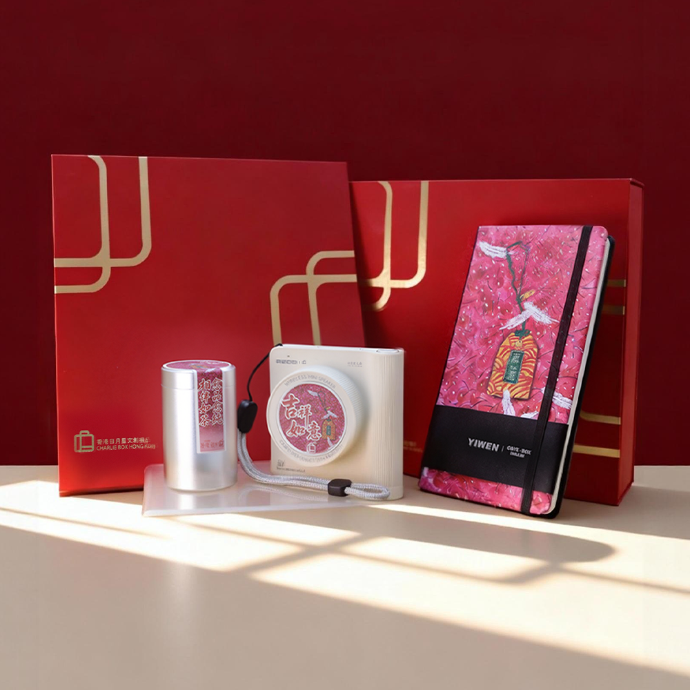 吉盒如意-A | Auspicious and Lucky Gift Box-A