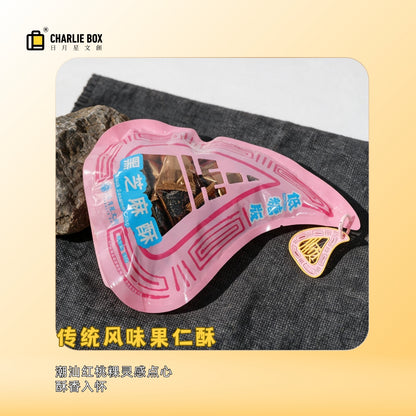 日月星文創黑芝麻酥南瓜籽酥潮汕特產下午茶糕點心低糖孕婦健康營養控糖解饞零食 Black Sesame Crisp and Pumpkin Seed Crisp, Chaozhou-Shantou Specialty, Afternoon Tea Pastry, Low-Sugar, Healthy and Nutritious Snack for Pregnant Women, Sugar-Controlled Treat