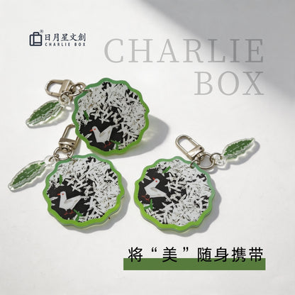周藝文｜日月星《和平禮贊》NFC掛飾 NFC  Charm