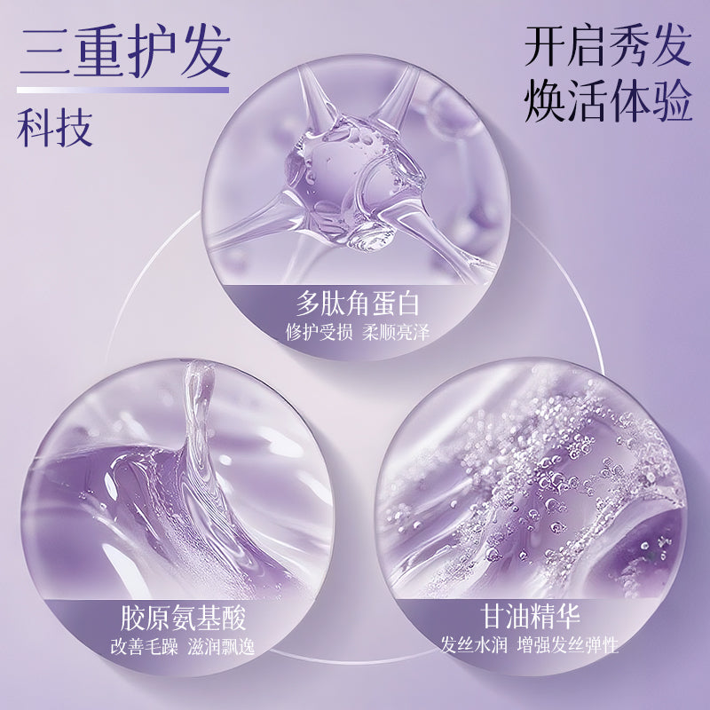 蒂花之秀魚子醬膠原氨基酸香醇發膜500ml Difaso Caviar Collagen Amino Acid Fragrant Hair Mask 500ml