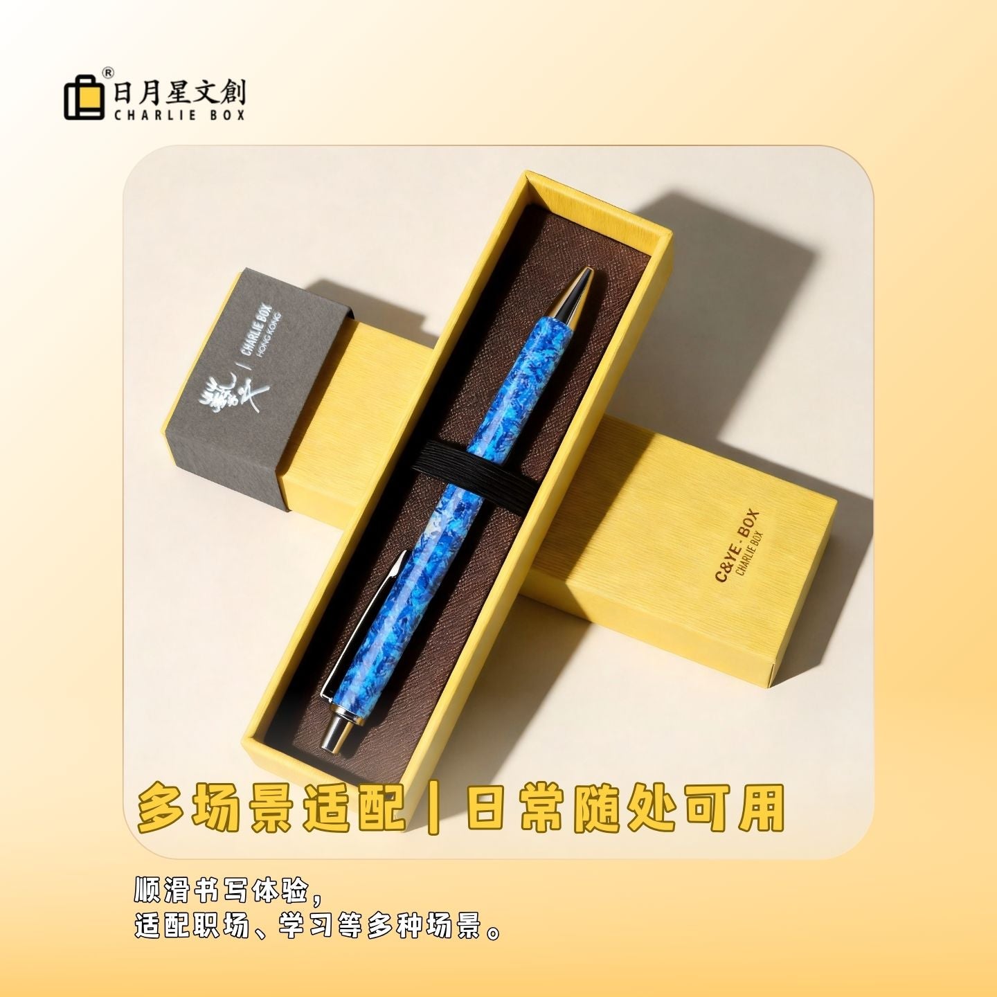 周藝文|日月星藝生活金屬簽字筆 Signature Pen