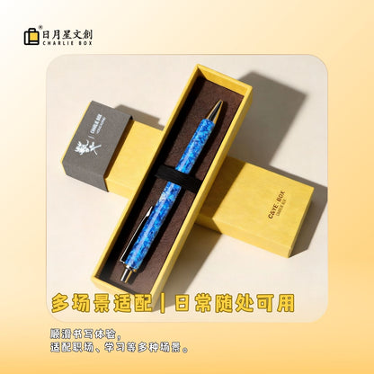 周藝文|日月星藝生活金屬簽字筆 Signature Pen