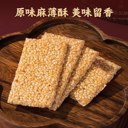 蘇南|麻薄酥罐裝潮汕特產老式芝麻片汕頭特色茶點心小吃零食送長輩