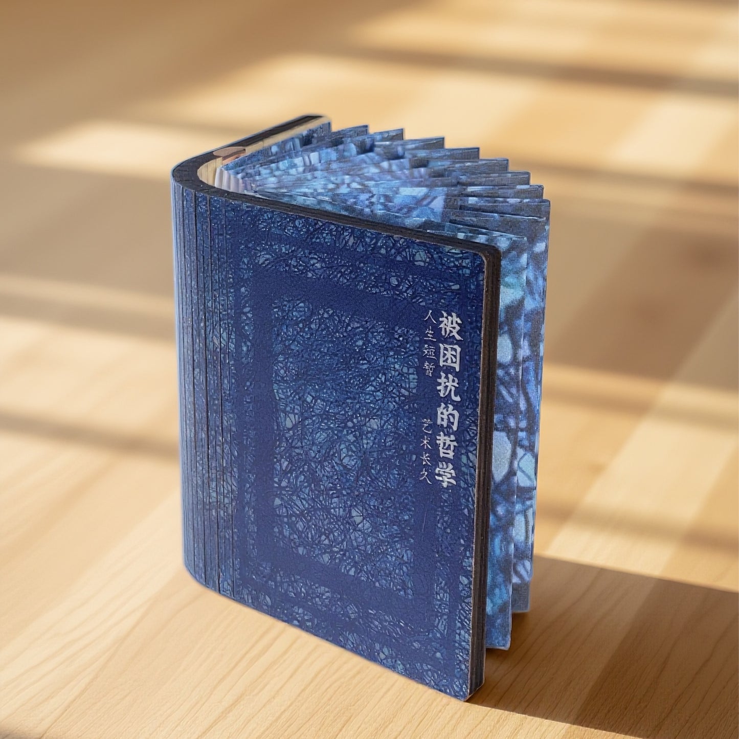 周藝文|日月星《被困擾的哲學》摺疊發光冰箱貼 The Tormented Philosophy Foldable Glowing Refrigerator  Magnet