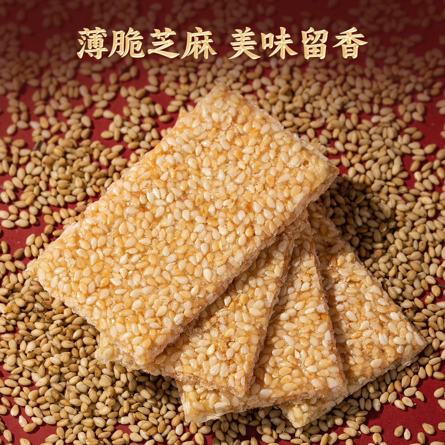 蘇南|潮鄉酥信低糖禮盒伴手禮什錦酥糖潮汕特產小吃大禮包節日送禮