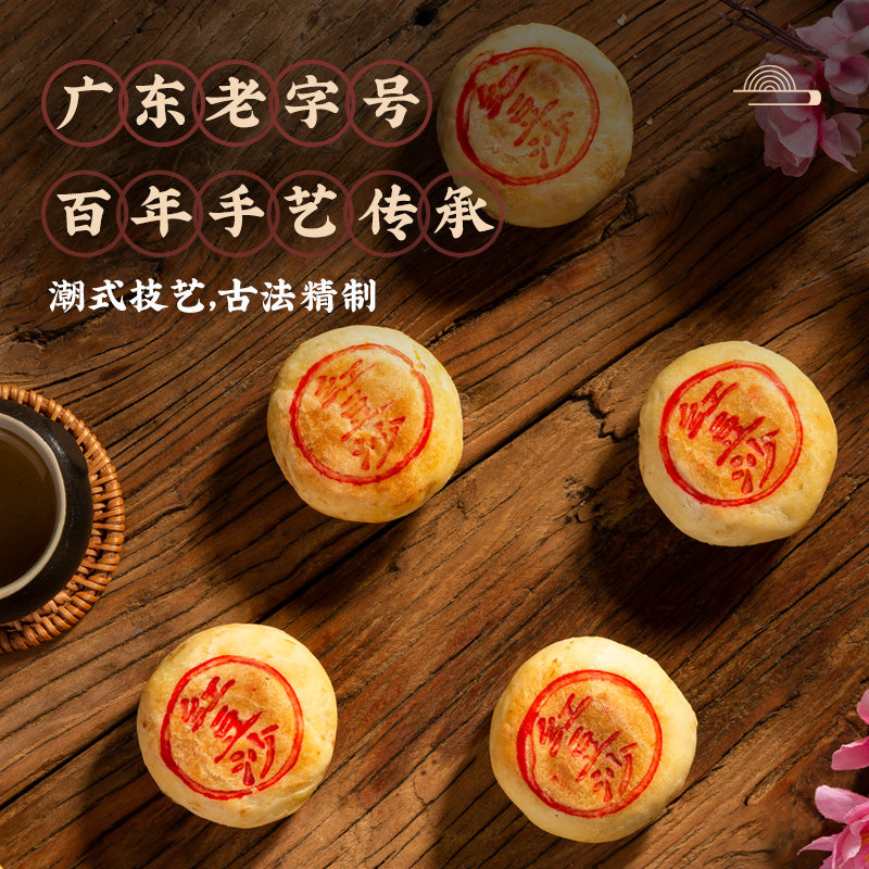 蘇南|酥皮朥餅中秋月餅紅豆沙綠豆沙芋泥老香黃朥餅潮汕特產老式手工喜餅