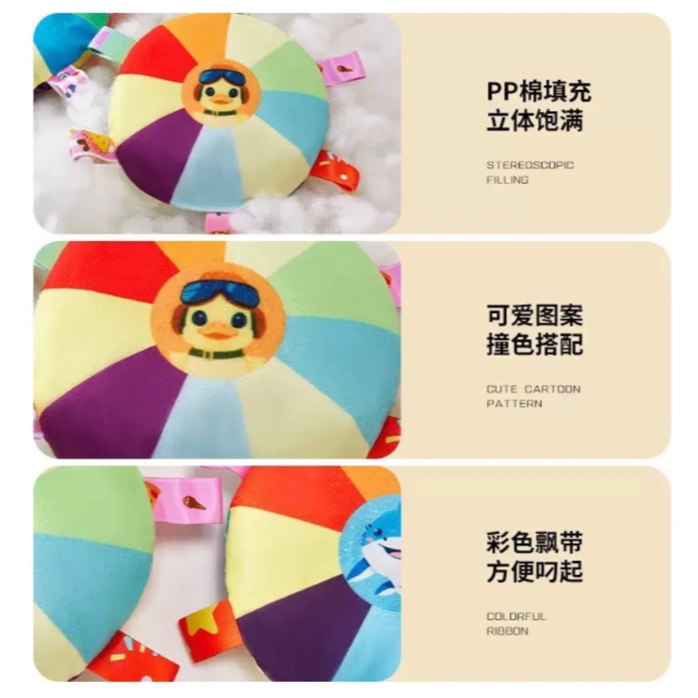 毛絨發聲飛盤Squeaky Plush Flying Disc