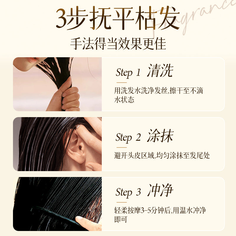 蒂花之秀椰果蛋白悅享香醇發膜500ml Difaso Coconut Protein Fragrant Enjoy Hair Mask 500ml